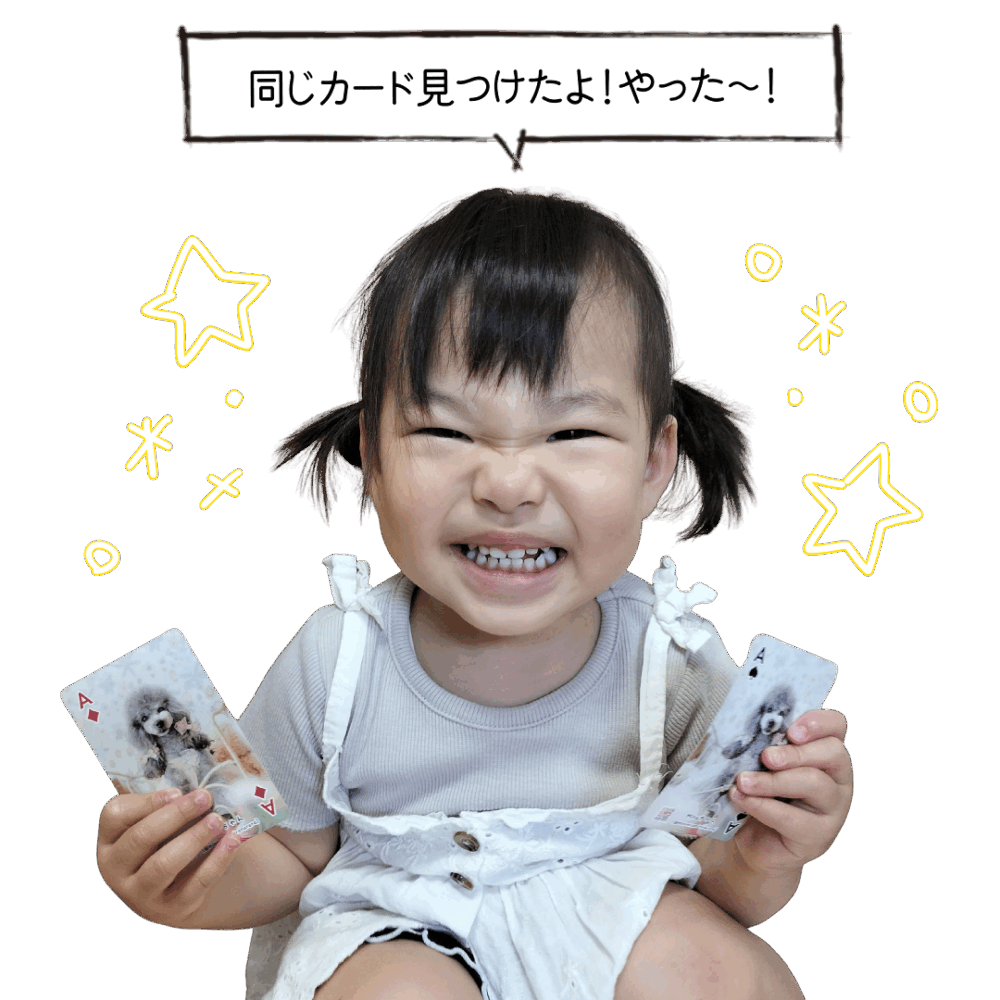 わんCaで遊んでいるときの光景03