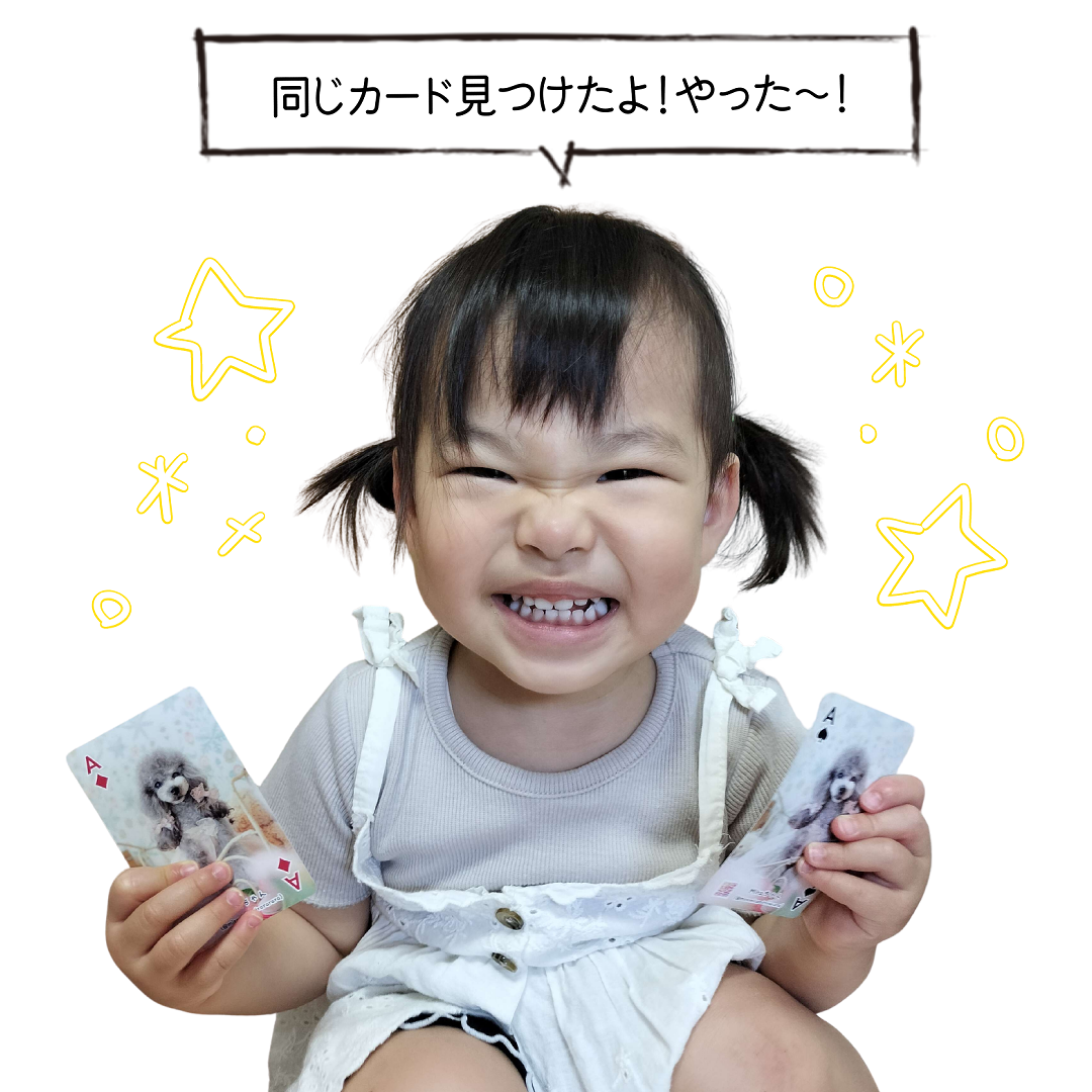わんCaの遊んでいるときの光景03